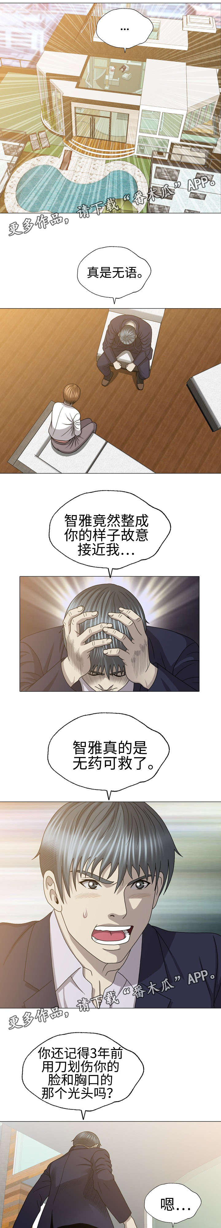 第50章：会没命的0