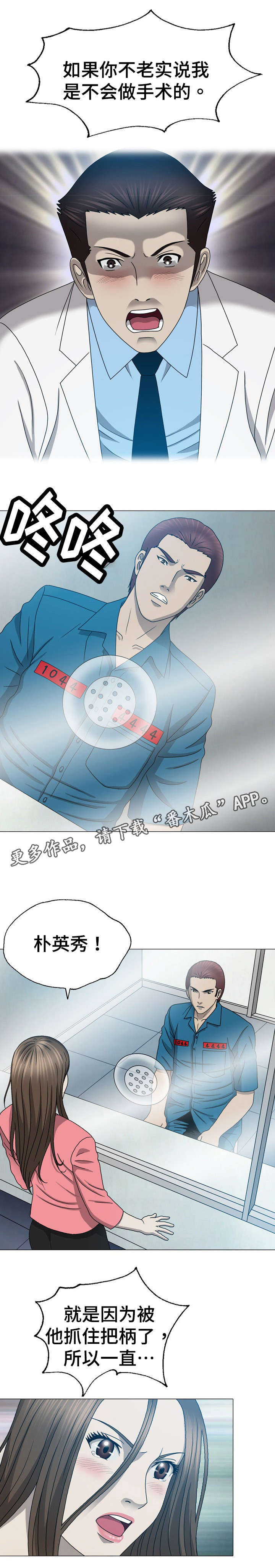 第34章：重生0