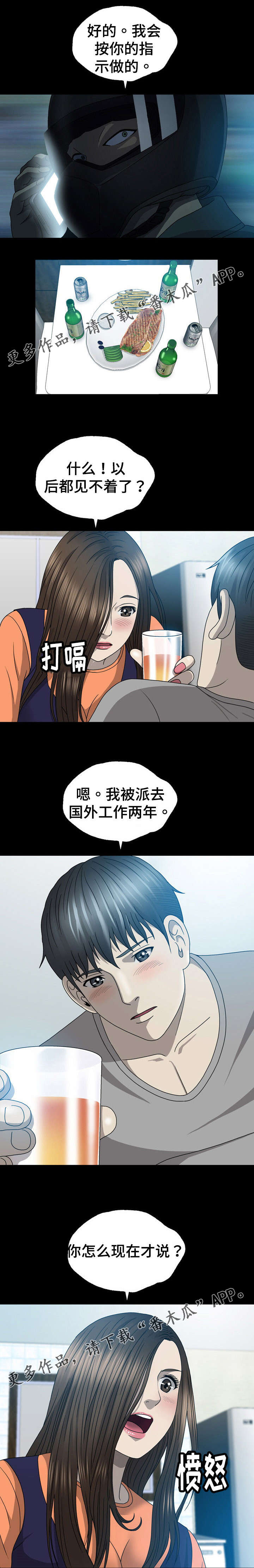 第11章：又来了0