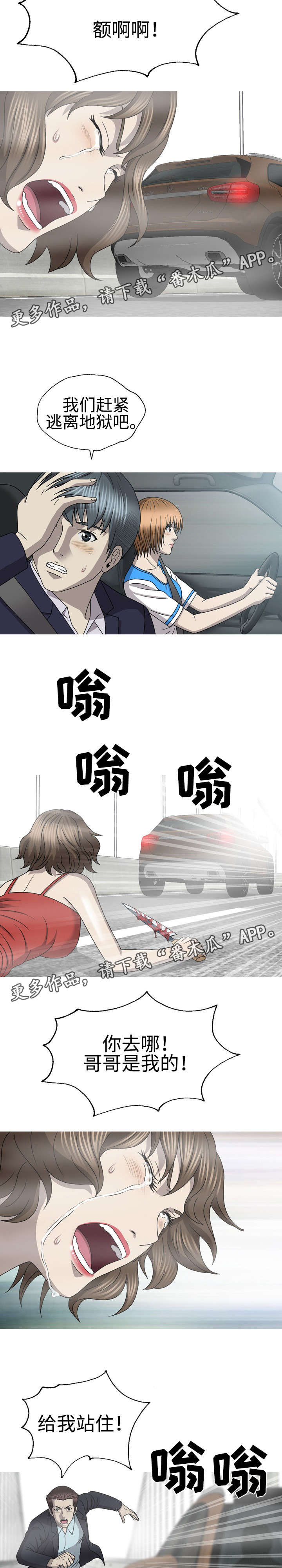 第62章：派上用场5