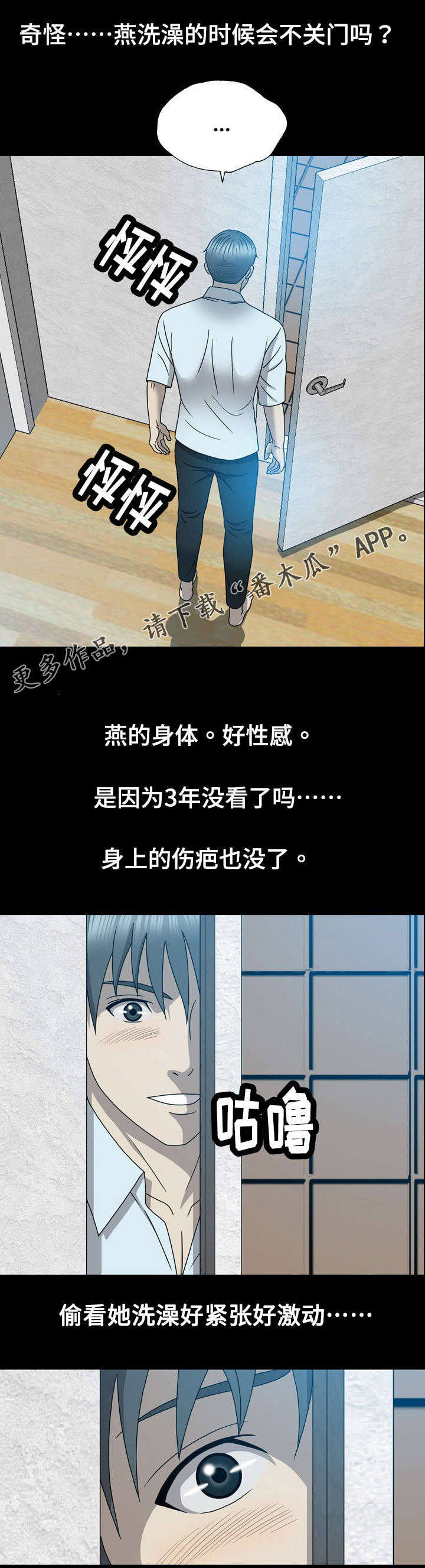 第23章：更漂亮了6