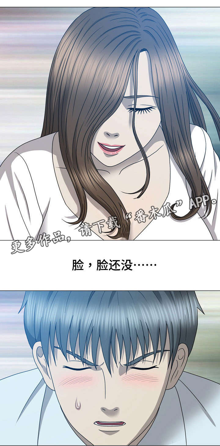 第22章：回来了？4