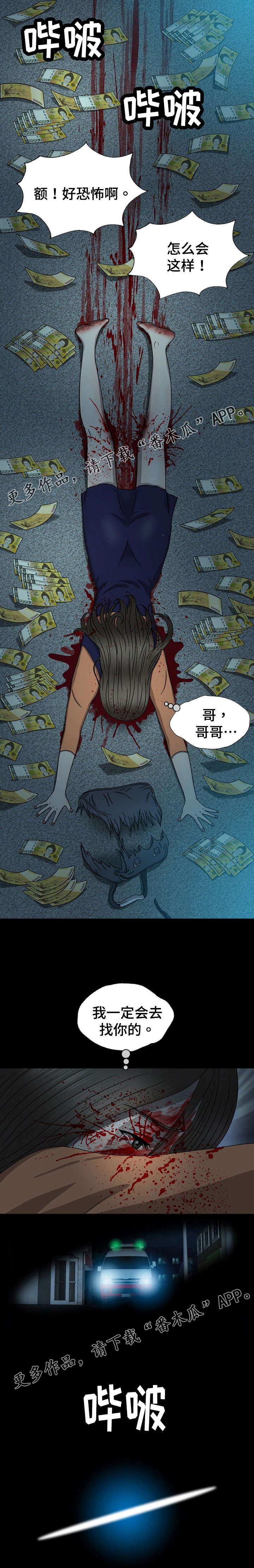 第13章：照片5