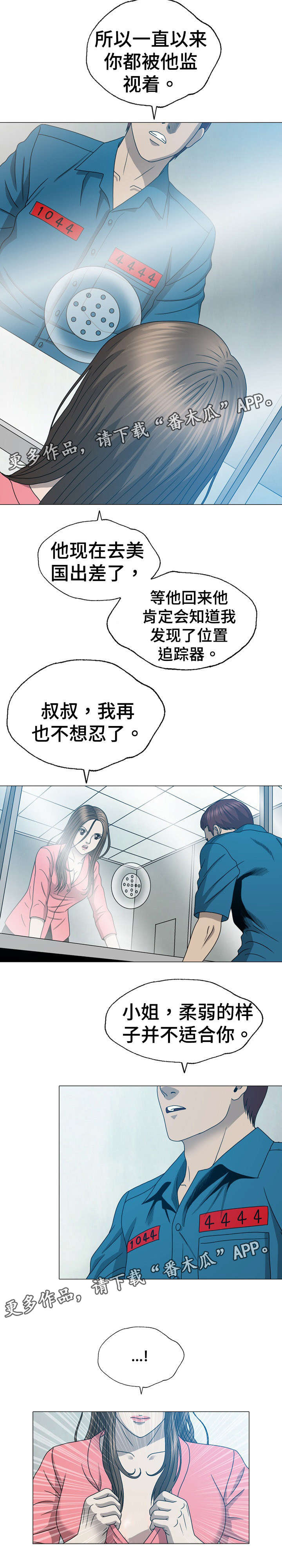 第33章：整容1