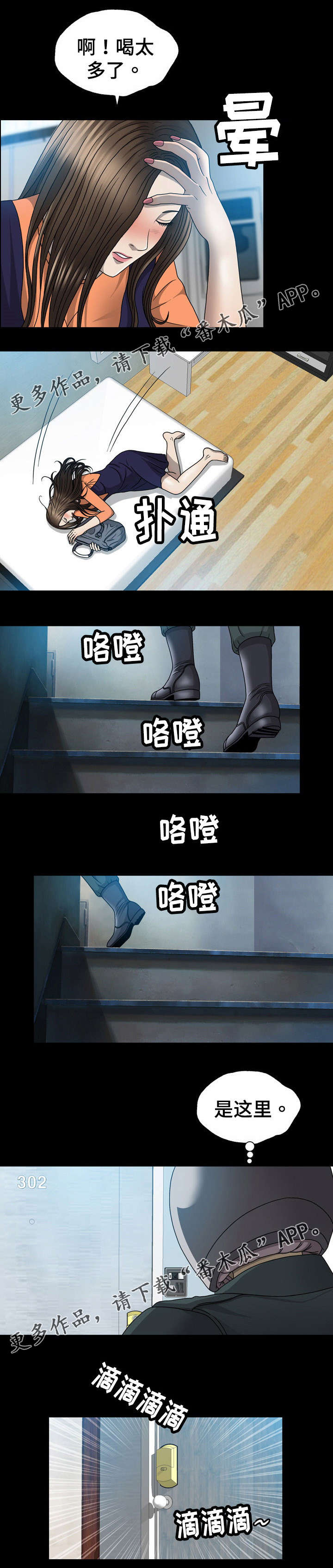 第11章：又来了4