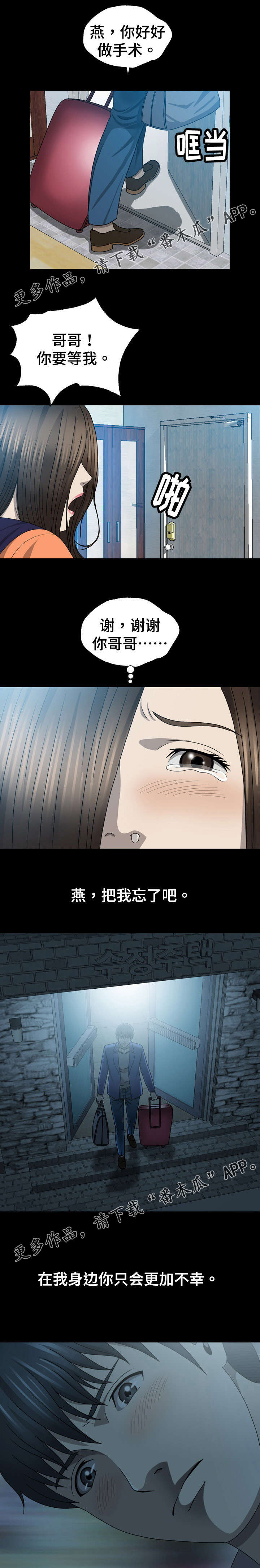 第11章：又来了2
