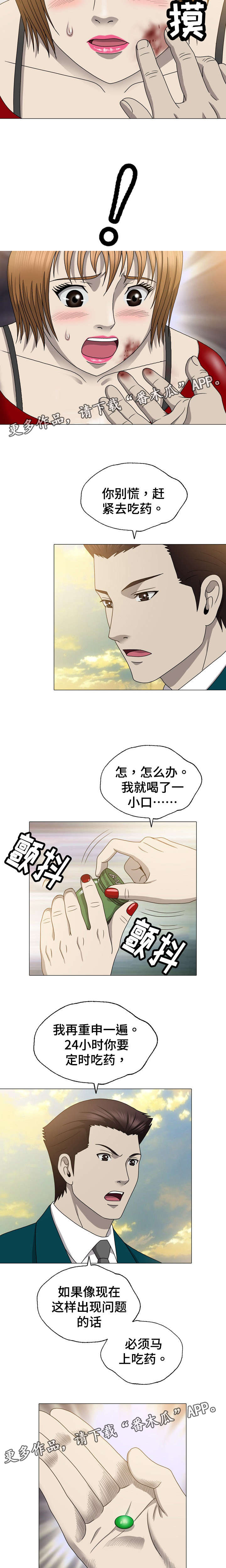 第28章：礼物5