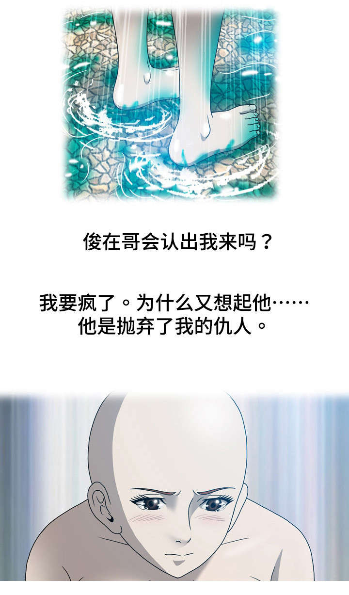 第34章：重生6