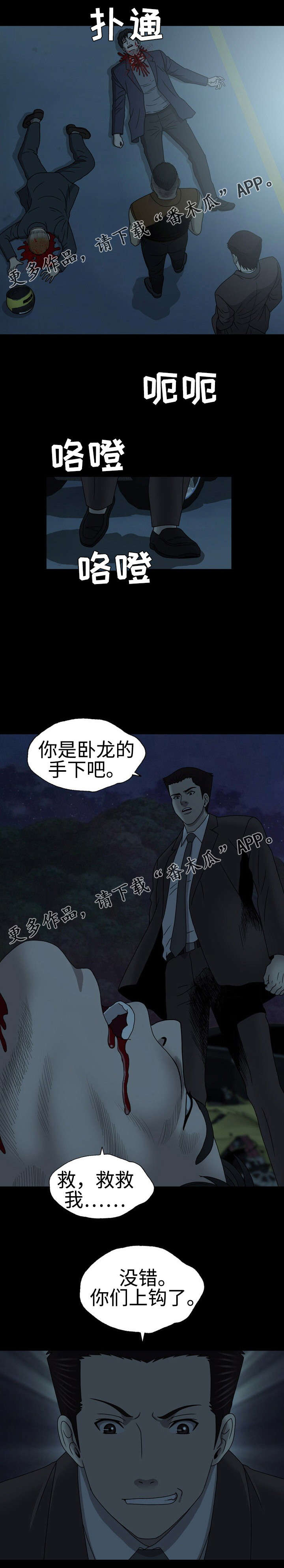 第41章：留一手6