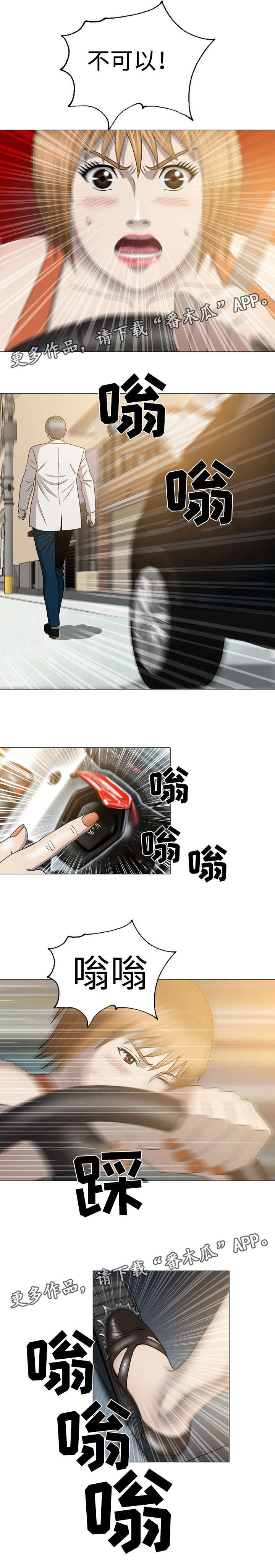 第39章：车祸4