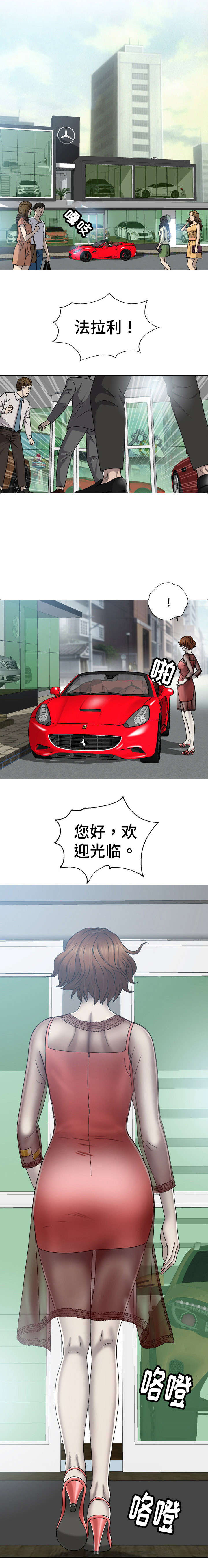 第1章：贵宾0