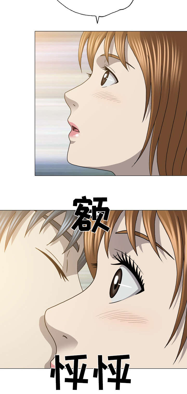 第50章：会没命的6