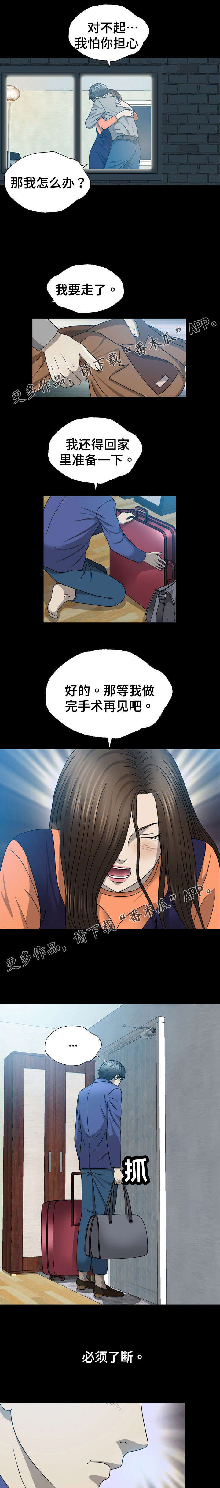 第11章：又来了1