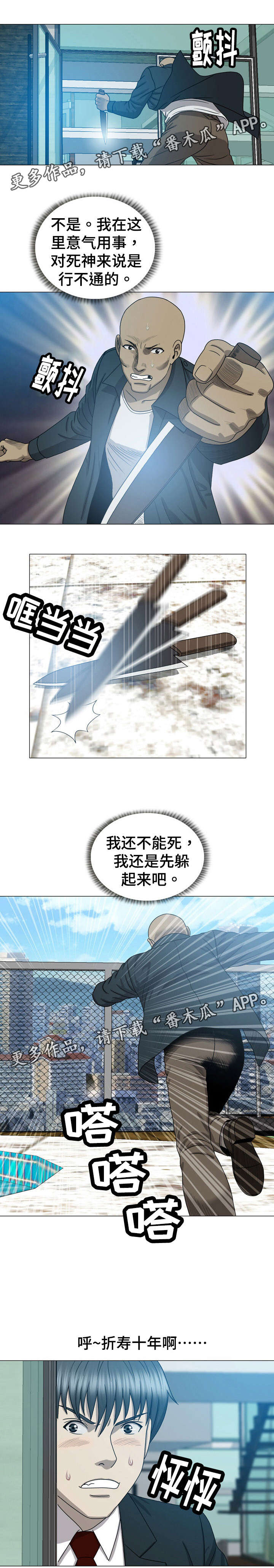 第19章：活不下去0