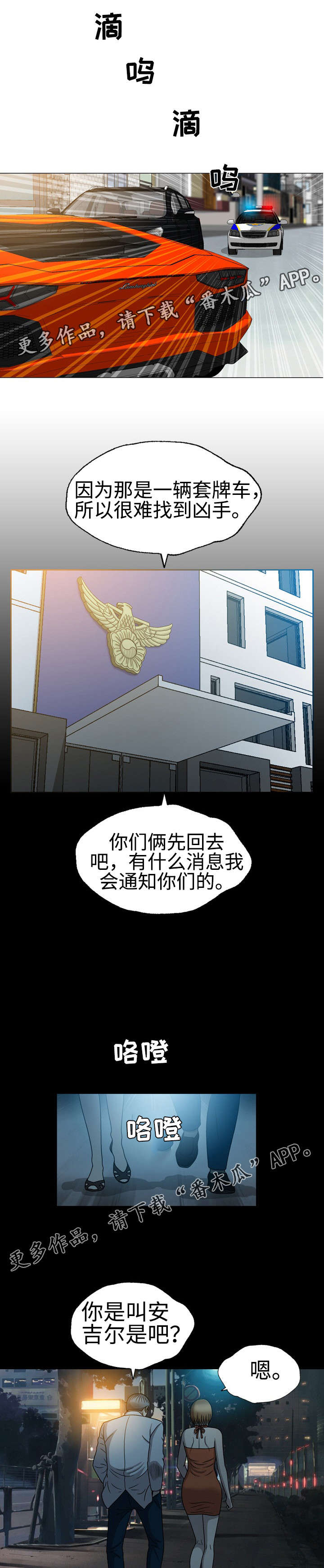 第40章：发病0