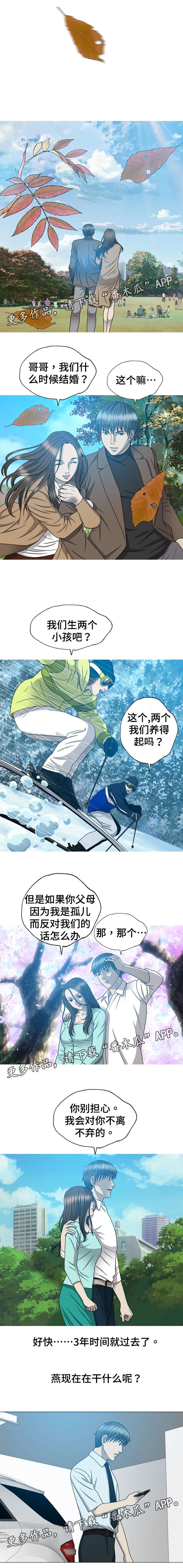 第22章：回来了？0