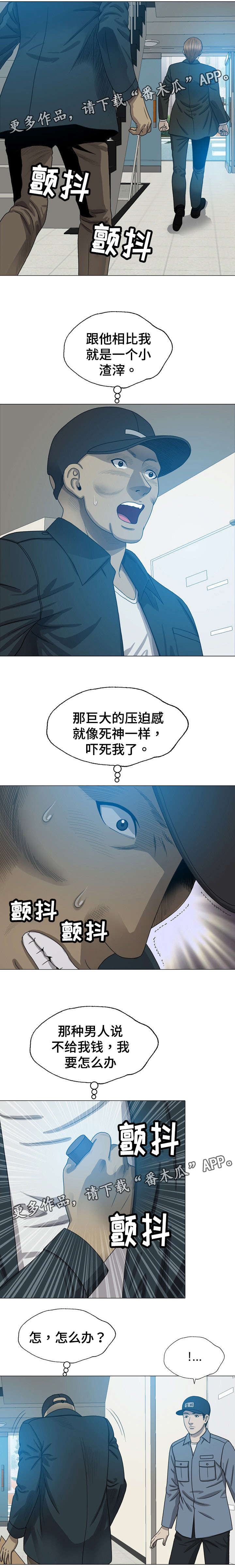 第15章：让他上来3