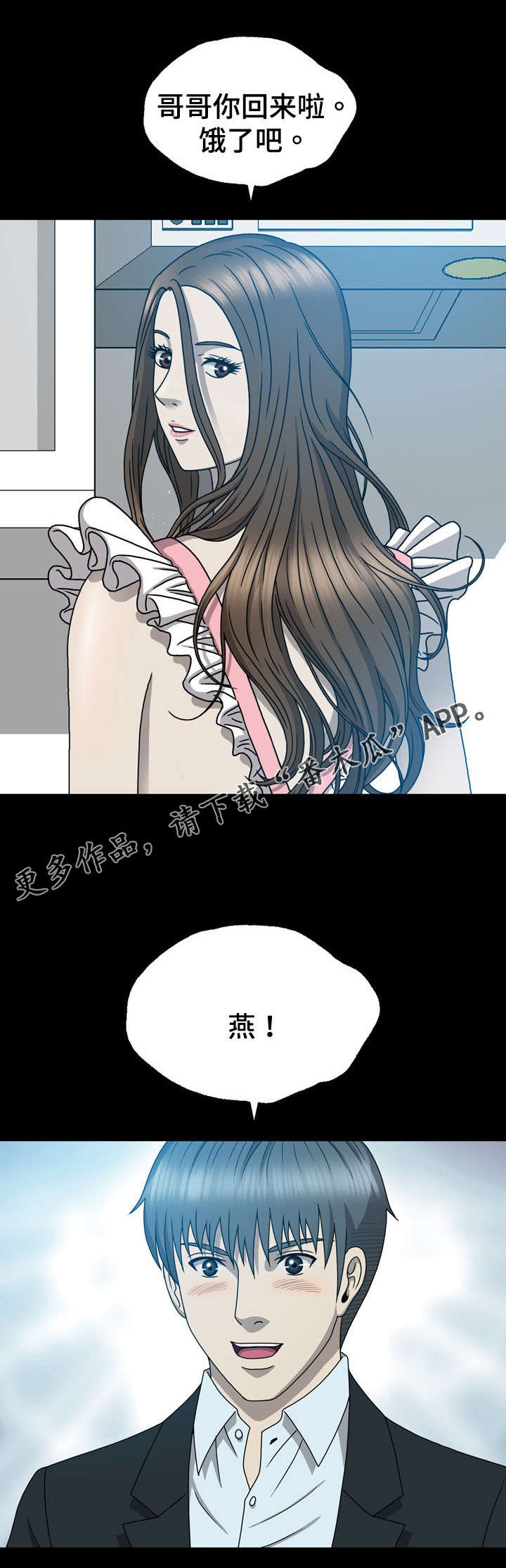 第26章：再次出现4