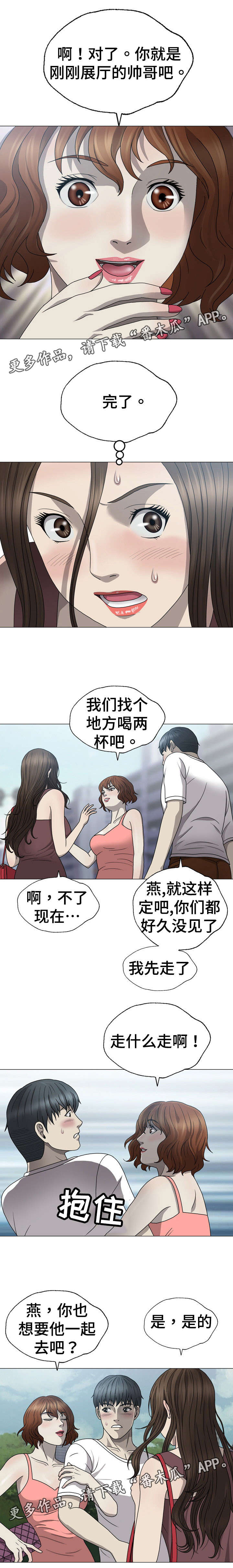 第3章：窥视0