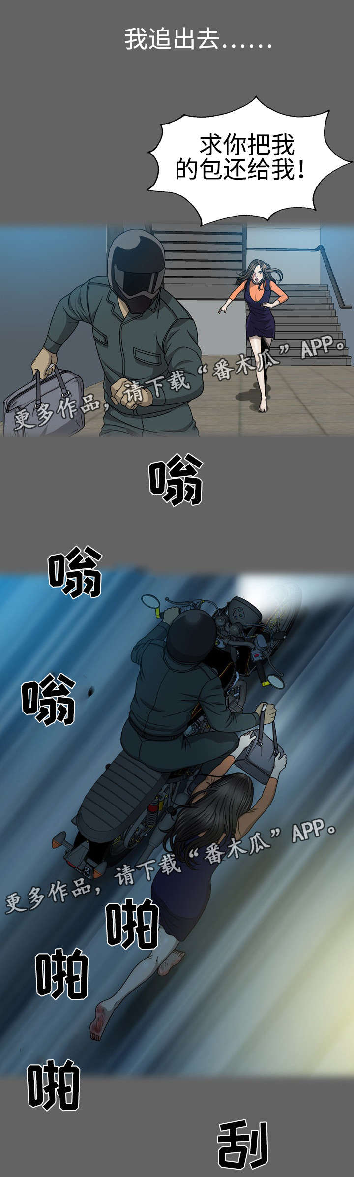 第50章：会没命的3