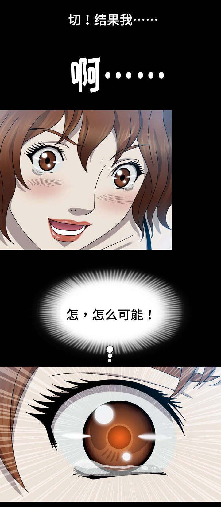第9章：直到死4