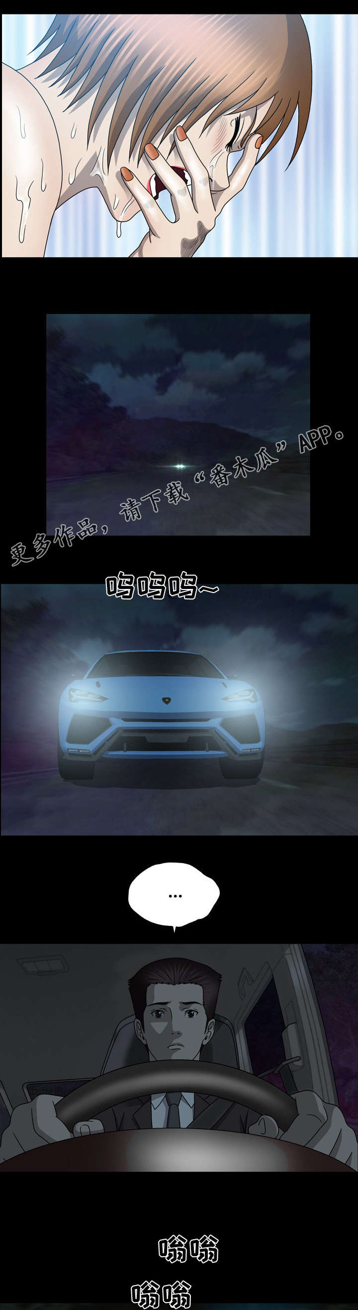 第40章：发病6