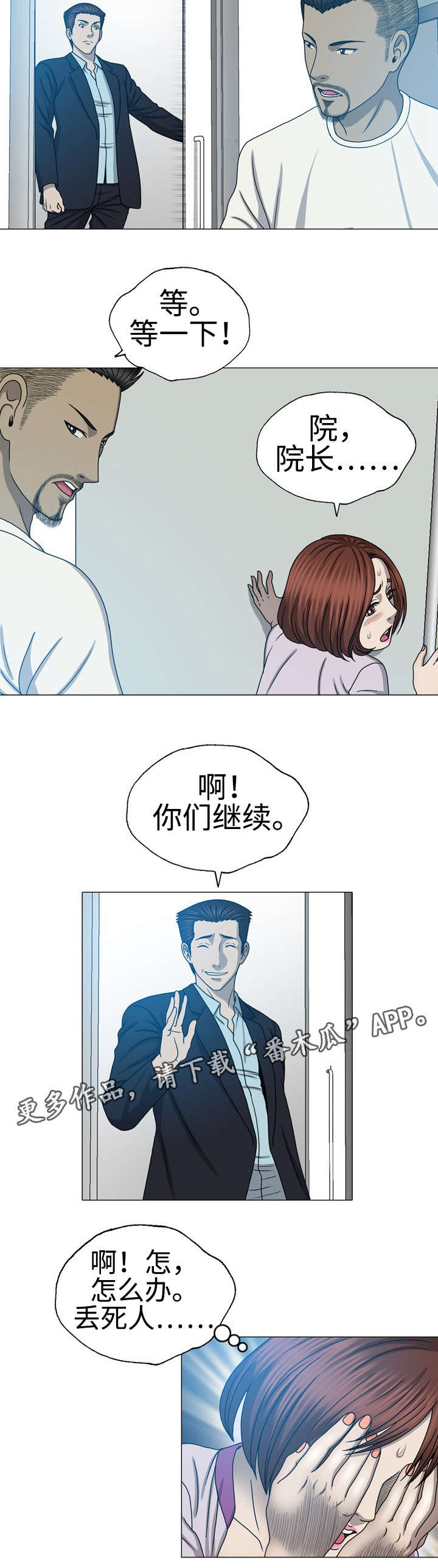 第44章：职业杀手2