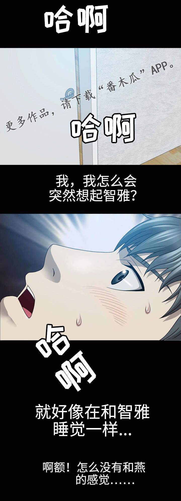 第35章：卧龙死了？2