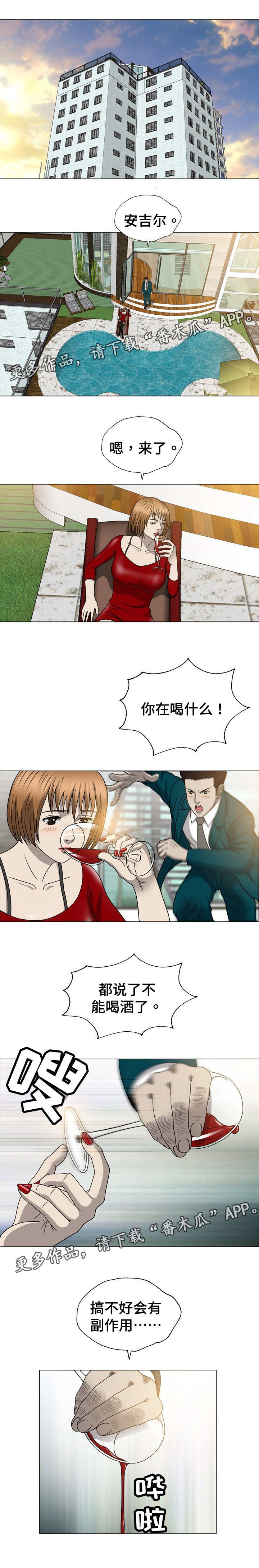 第28章：礼物1