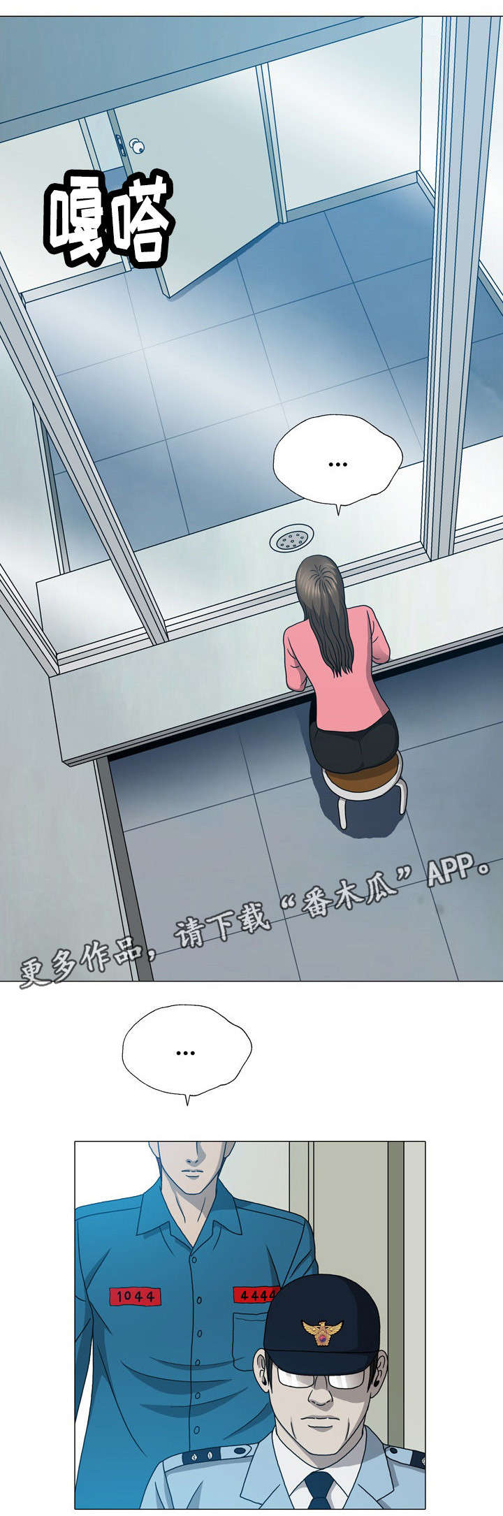 第32章：找错地方了11