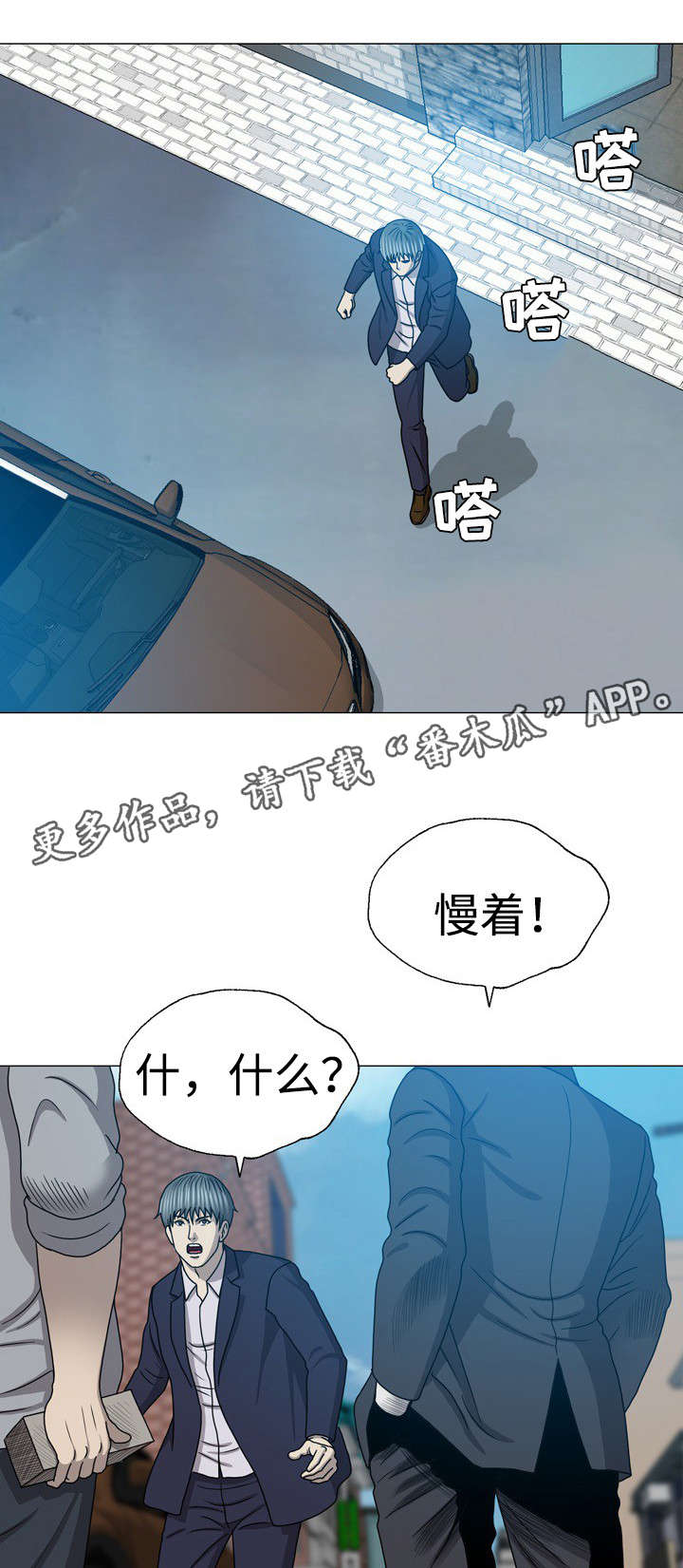 第58章：诱饵14
