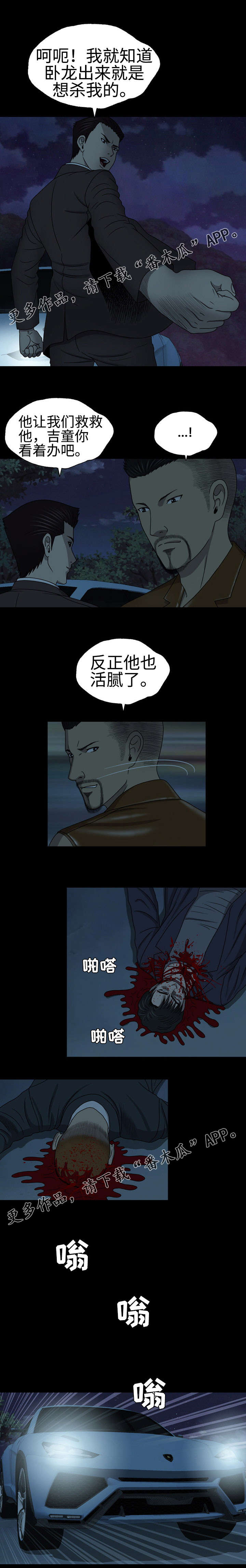 第41章：留一手7