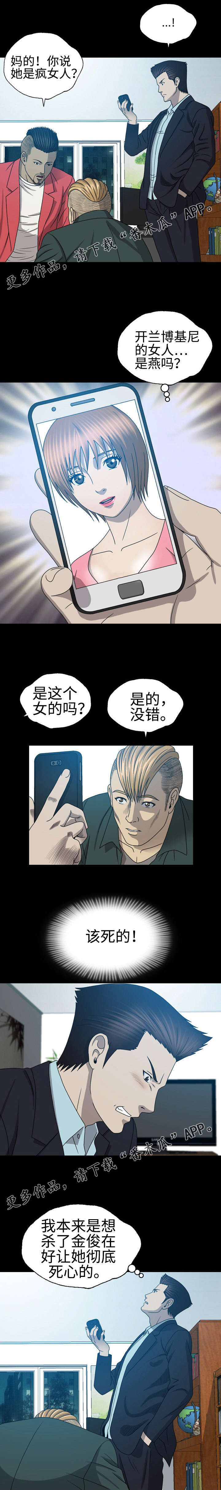 第42章：说谎2