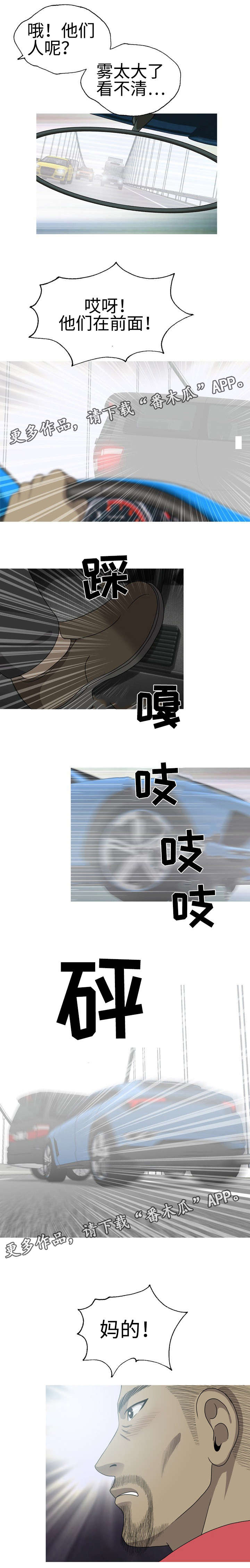 第59章：被绑架了3