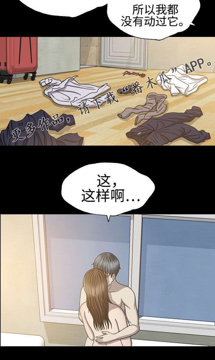 第55章：上当7