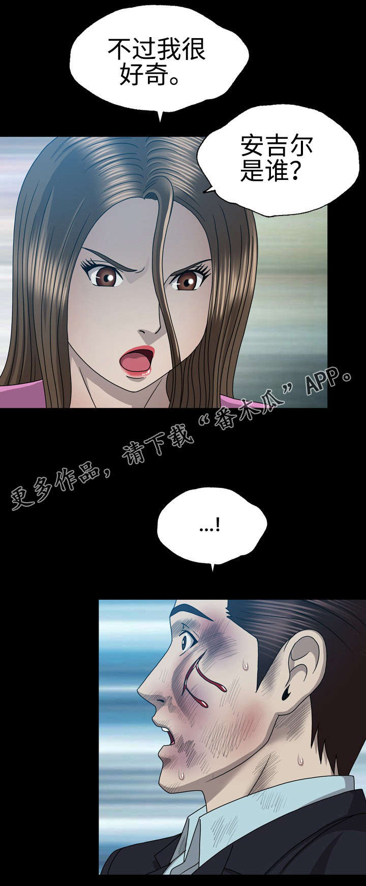 第54章：警察0