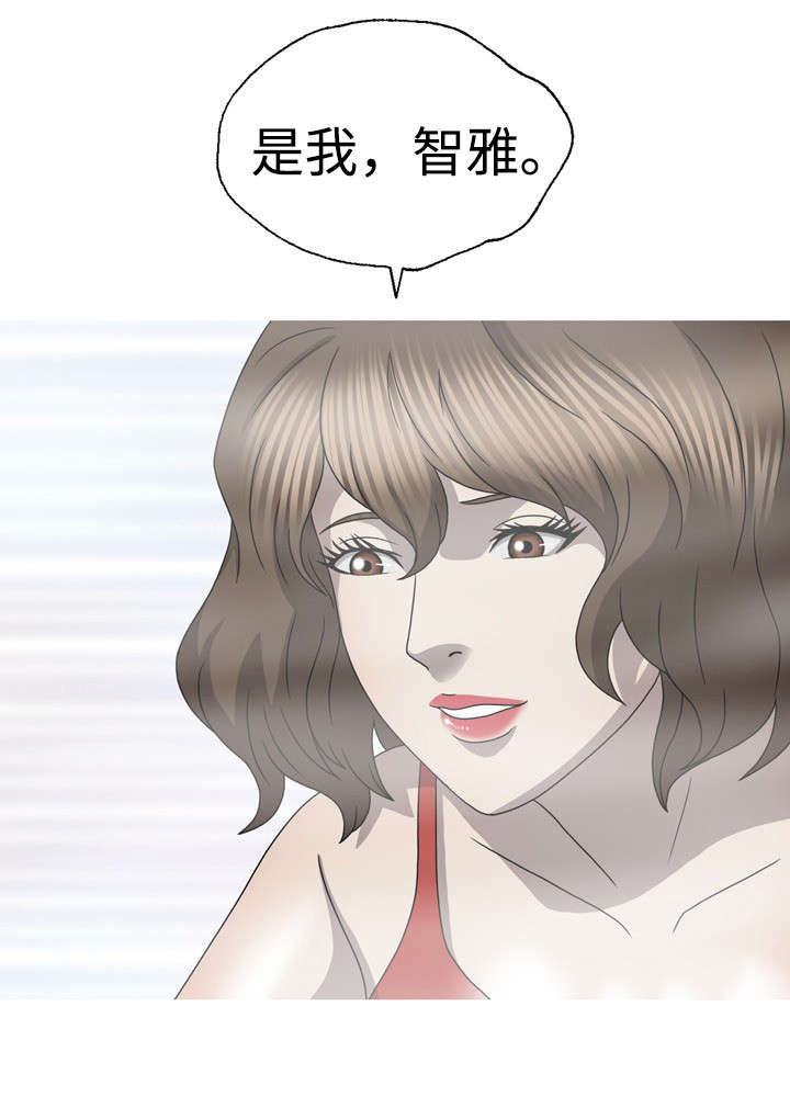 第60章：白玉微瑕3