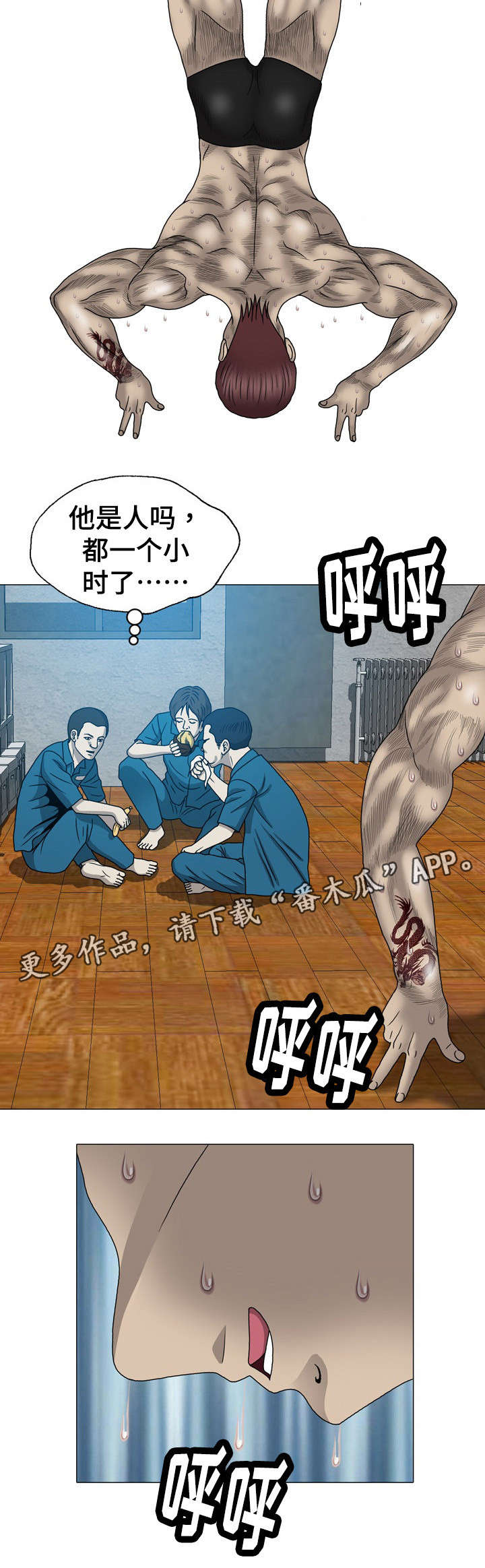 第32章：找错地方了9