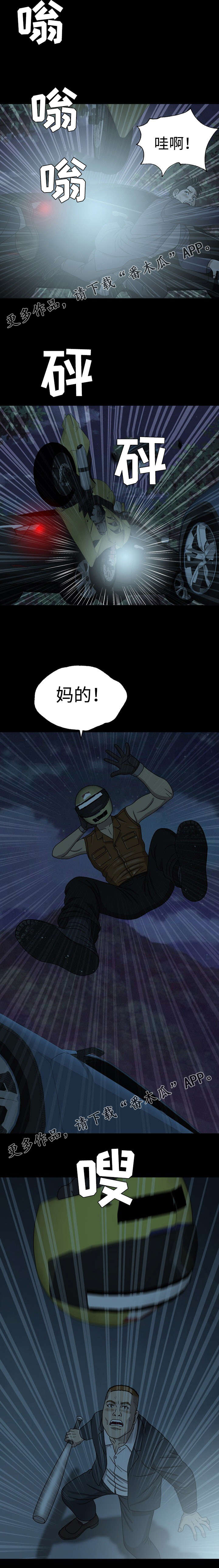 第41章：留一手2