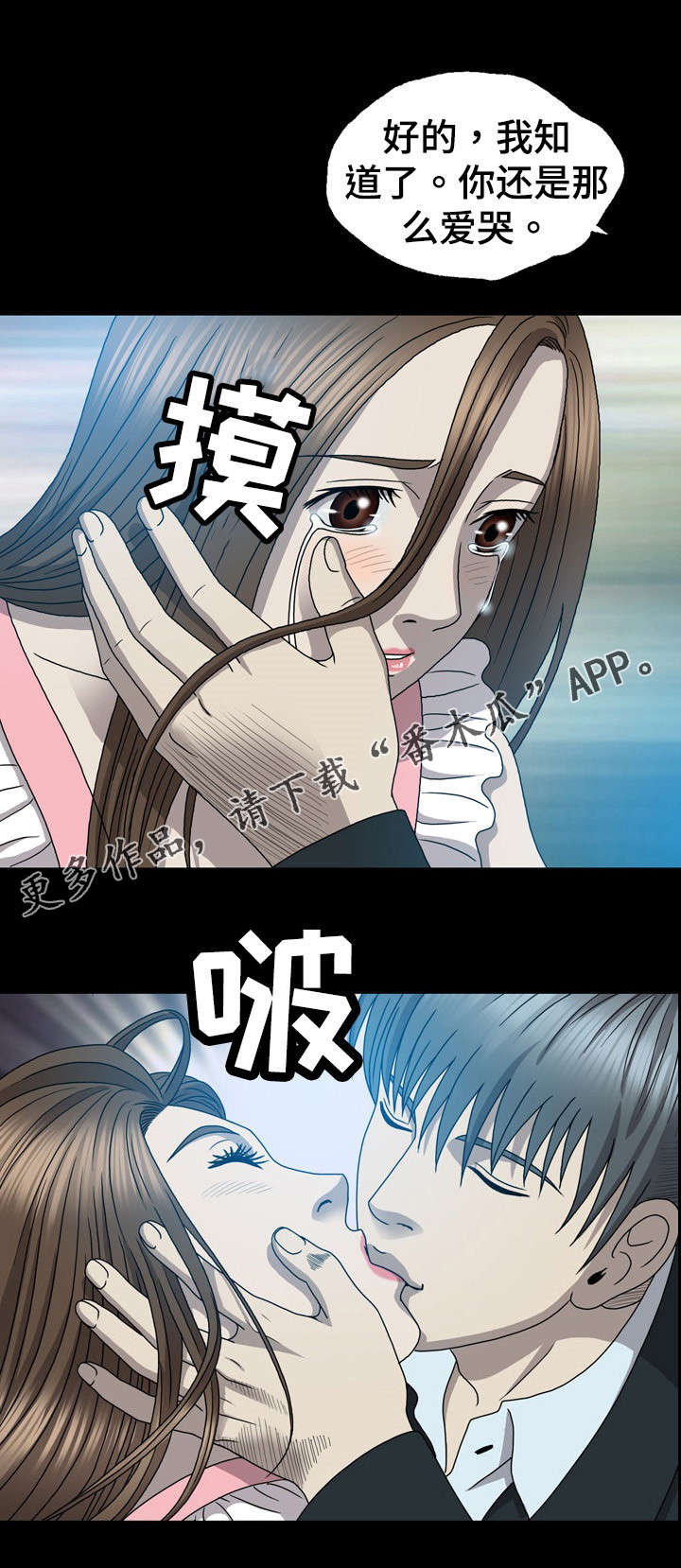 第26章：再次出现8