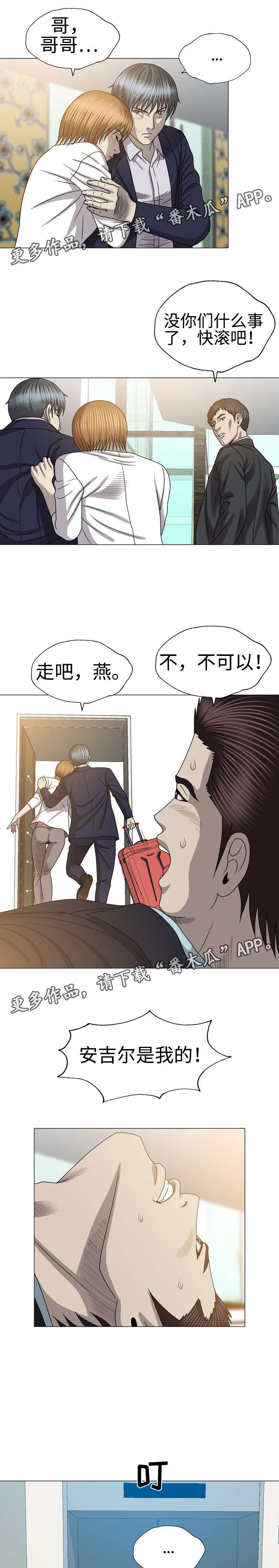 第51章：抓到了7