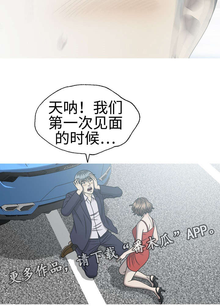 第60章：白玉微瑕5