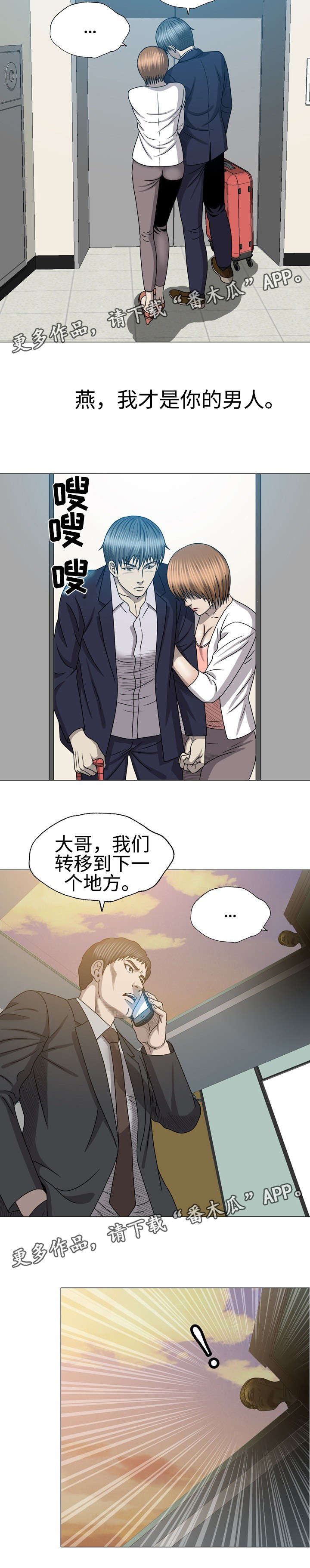 第51章：抓到了8