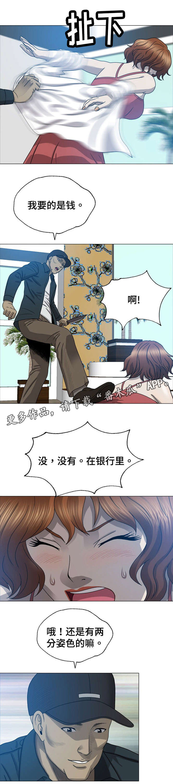 第17章：手机1