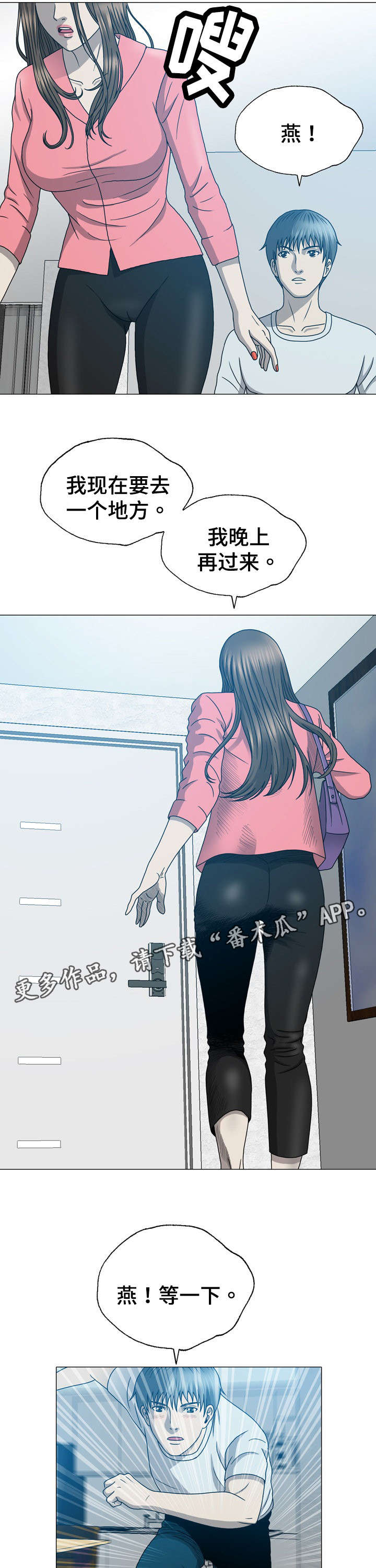 第32章：找错地方了1