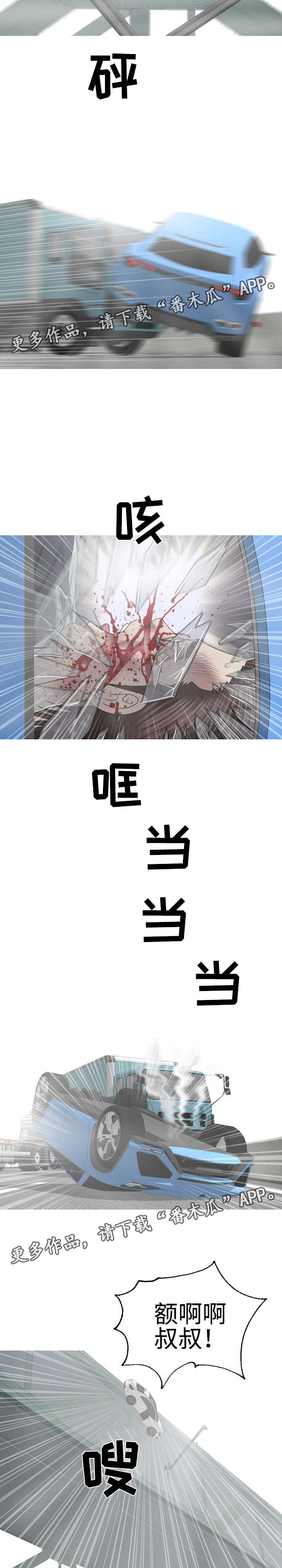 第63章：完美整容（完结）1
