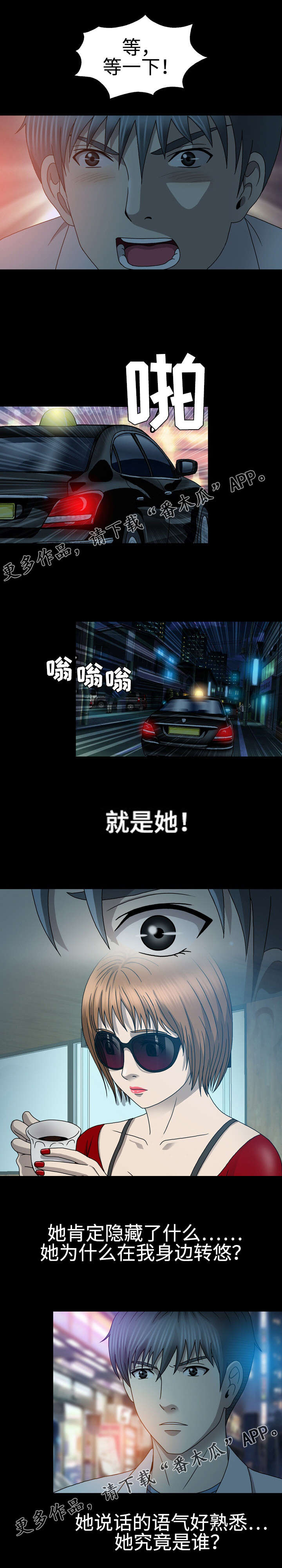 第40章：发病3