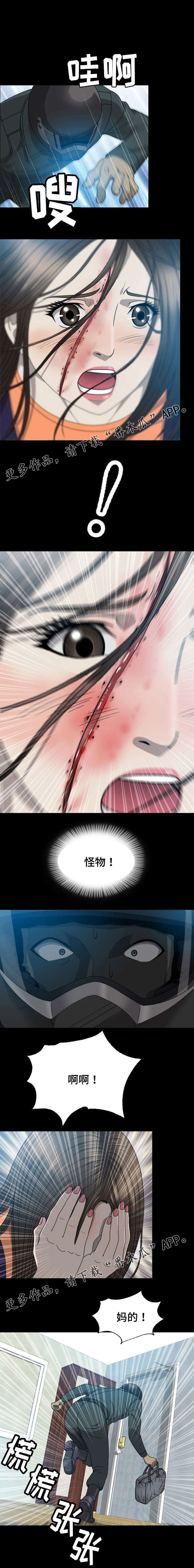 第12章：抢钱0