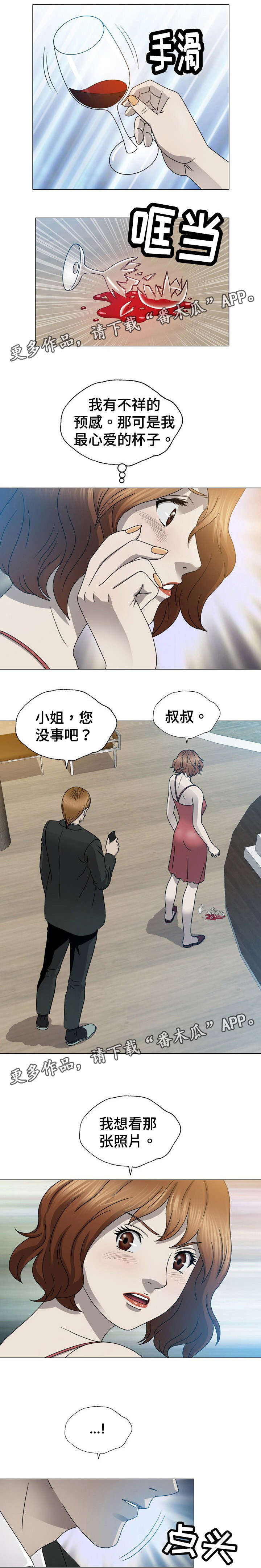 第14章：监护人0