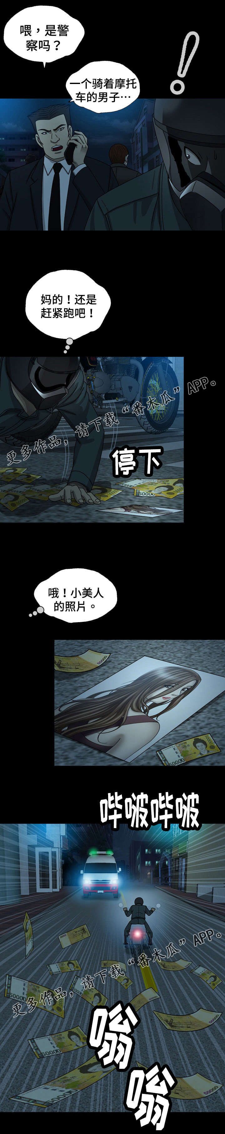 第13章：照片4